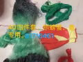 魚網，撒網，飛盤網