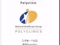 近NUS单间房出租，九月中下旬入住