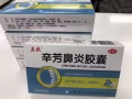 鼻炎胶囊/慢性鼻炎，鼻窦炎