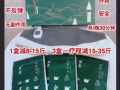 瘦瘦塑身