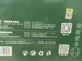 瘦瘦塑身