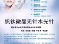家庭美容工作室