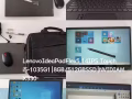 联想flex5 触摸屏14吋i5/8GB/512GB/MX330