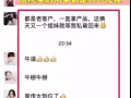 私黛（私处护理凝胶）原价168，VIP120，团购价85