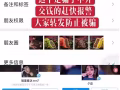 曝光一个骗子中介ubc202