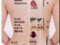 正规养生店聘请按摩师
