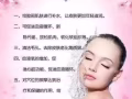 招聘美容师$5000