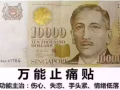 床位求租