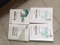 都是新的，英语字典，英语材料，工商管理相关书籍。