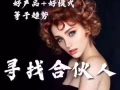新加坡招募創業美容師$5000-$10000以.對美業感興趣的朋友請聯繫我.