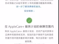 新平板7 generation 128GB WiFi +cellular$840