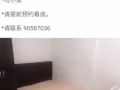 武吉士，梧槽附近大普通房650