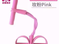 腳蹬拉力器神器