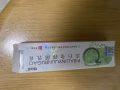 出售药膏