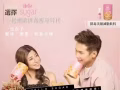 Lafre Hello sugar排毒瘦身果汁🍹