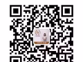 待遇超赞的文员大全 收费低！人在新、中都可正常办理HY98992764