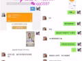 私黛体验装只需18