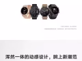 華為榮耀2運動手錶