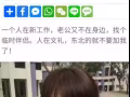男找女