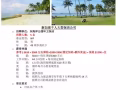 本公司所有本地換工訂單，只要白卡在手沒有逾期都不需要原僱主簽信，速度報名~~