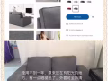 上下鋪沙發床燈鞋櫃