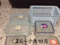 有闲置生活物品转让