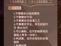 美容院招聘 全职 兼职 合伙人 统一手法 免费培训 月薪$3000-8000