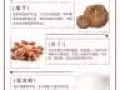 净颜梅果肉果冻，便秘者的福音