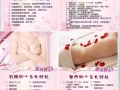 招聘美容师：3000-8000.时间自由.免费培训