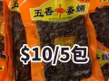 水果蔬菜零食