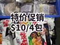 水果蔬菜零食