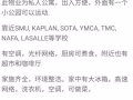 千万不要租这个黑心二房东的房子