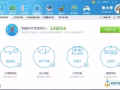 因回國便宜出售倆台台式電腦帶顯示器