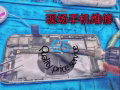 10年专业手机维修经验，价优快速专业质量保证，有售后