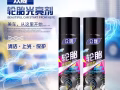 輪胎臘，泡沫清潔劑，儀錶盤臘$10/3瓶