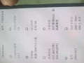 Oppo手机