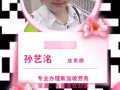 人在新换工单   不需要离境   工作齐全  办理快  微信3163432417