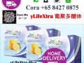 yLifeXtra葡聚多糖体 新加坡送货上门