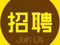 聘請全職按摩師