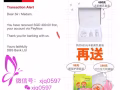 私黛 D女郎丰胸三件套买一送二
