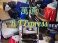 全天24hrs 提供一切大小送货以及搬家服务