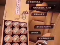 排毒养颜减肥瘦身便秘者的福音产品