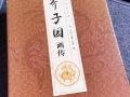 學習國畫的經典《芥子園畫譜》精裝本