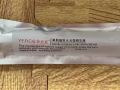菲丝宜水光针清货
