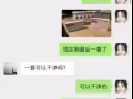 避孕套 避孕药 伟哥 人初油 消炎药