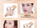 縱美水光霜
