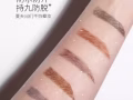 眉笔 （全新）防汗防水防油不脱妆
