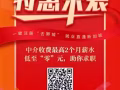 新加坡求職APP，無附加費，註冊即送VIP會員 微信：js1656074972