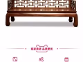 老榆木，实木家具转让