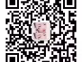 ~良心中介~工種多  售後有保障 了解更多單子＋微信xindelaowo2517